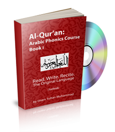 Al-Qur’an: Arabic Phonics Course- Book 1 with Pronunciation CD 